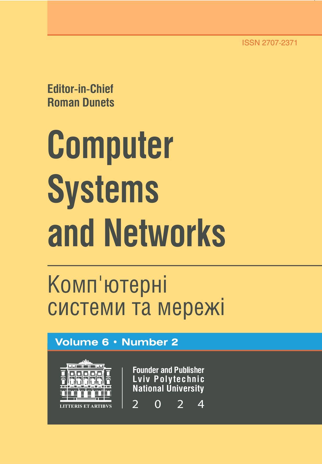 Logo of Scientific journal "Computer Systems and Networks"